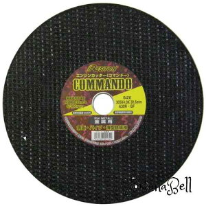 ���a�g��(Resiton) �G���W���J�b�^�[�R�}���h�[ �����p ���ʕ⋭���S�ؒf�u�� �O�a305*����4.0*���a30.5mm A30R �Ȃ�
