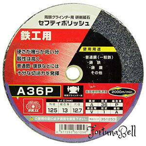 TCYF125×13mm SK11(GXP[11) OC_[p u ZteB|bV B SHp 125*13mm A36P
