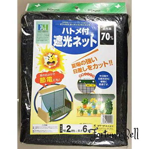 N[N ngtՌlbg 2*6m Ռ70%