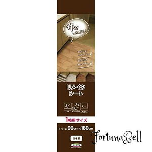 MEIWA hLYی샊CNV[g(1) ؏ 90cm*180cm uE