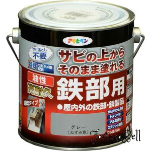 色:グレー サイズ:0.7L アサヒペン 塗料 ペンキ 油性高耐久鉄部用 0.7L グレー 油性 サビの上からそのまま塗れる ツヤあり 1回塗り 高密着性 耐候性 日本製