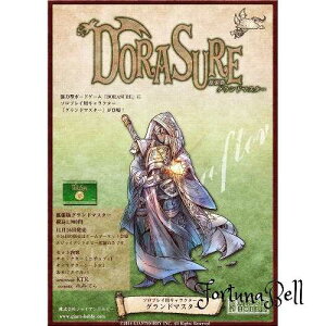 �{�[�h�Q�[�� DORASURE �h���X�� �g���Z�b�g �O�����h�}�X�^�[