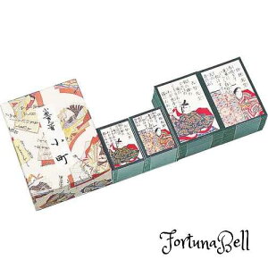 ΓV瓰(Ooishi Tengudo) ^ Sl 