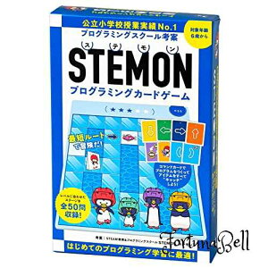 ���~�� STEMON �X�e���� �v���O���~���O�J�[�h�Q�[��