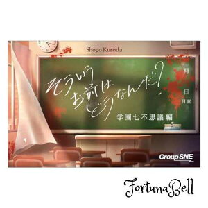 O[vSNE O͂ǂȂ wsvc (3-6lp 20 12ˈȏ) {[hQ[