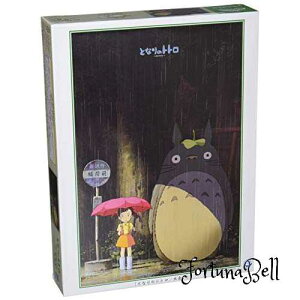 WO\[pY ƂȂ̃gg o 1000s[X (1000-233)