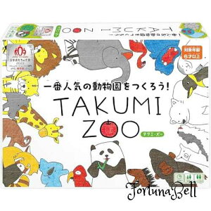 ni}(HANAYAMA) {2023R~jP[VEgCDG TAKUMI ZOO(^N~EY[) {[hQ[ 267mm*191mm*43mm w{[hQ[ ni}