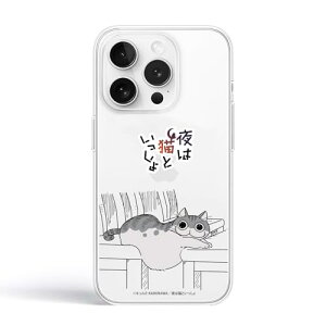 abbiFRIENDS iPhone 14 Pro �P�[�X ��͔L�Ƃ������� �\�t�g�N���A�P�[�X [ ���� �������h�~ TPU �ϐF���ɂ���UV�v�����g �h�o Qi�[�d ���C�����X�[�d ] ���킢�� �L�����N�^�[ �ی�P�[�X �L�����K(�|