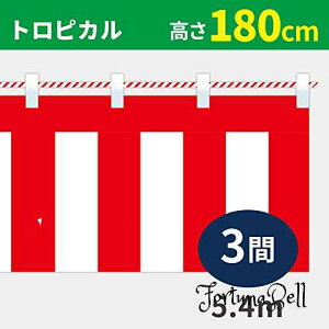 C^~A[g g 180cm*540cm (3) gsJ gЂt KH010-03IN
