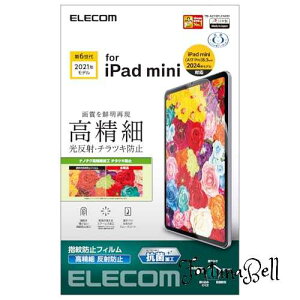 GR iPad mini7(A17 Pro 2024N) mini6 6 tB  hw ˖h~ n[hR[gH GAX TB-A21SFLFAHD NA