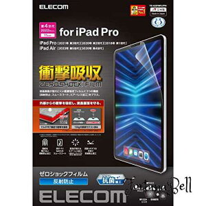 �G���R�� iPad Pro 11 ��4/3/2/1���� (2022/2021/2020/2018�N) iPad Air ��5/4���� (2022/2020�N) �ی�t�B���� ���˖h�~ �Ռ��z�� �R�� TB-A22PMFLFPN �N���A