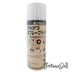 アルテコ 業務用 瞬間接着剤用硬化促進剤 スプレープライマー 420ml
