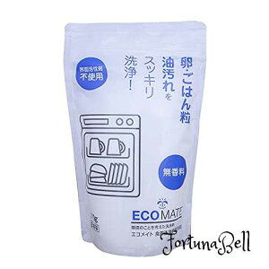 エコメイト(ECOMATE) 食器洗浄機用洗剤 750g 食洗機用洗剤 粉末洗剤 食器洗い乾燥機 洗剤