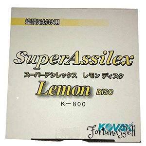 RobNX(KOVAX)@X[p[AVbNX@fBXN@K-800@P-0@125mm