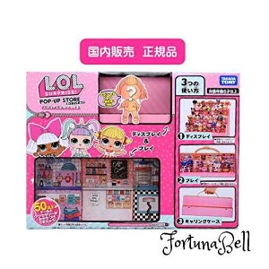 ^Jg~[(TAKARA TOMY) L.O.L. TvCY! |bv Abv XgA W412.8*H311.2*D133.4mm