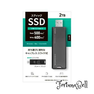 I-O DATA ACEI[Ef[^ USB 10Gbps(USB 3.2 Gen2)Ή XeBbNSSD SSPS-USV[Y SSPS-US2GR