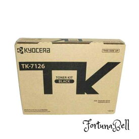 京セラ(KYOCERA) トナーカートリッジ 純正品 TK-7126