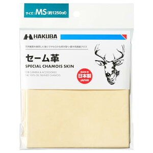 �n�N�o HAKUBA �����N���X �Z�[���v MS �V�R���v KMC-CSMS �N���[�j���O�N���X �J���� �����Y �X�}�z �ዾ �^�u���b�g �t��