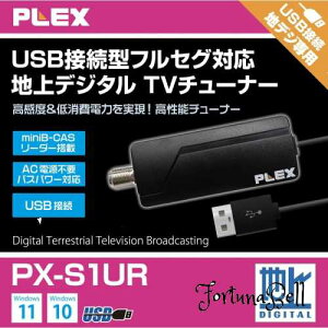 er`[i[ USBڑ miniB-CAS J[h[_[ nfW^ Ή TV`[i[ PX-S1UR