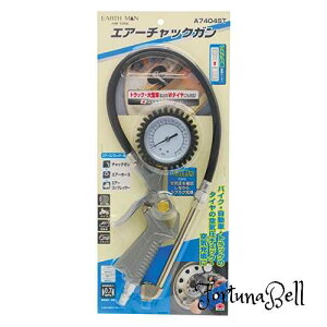 V(Takagi) EARTH MAN GA[`bNK A7404ST