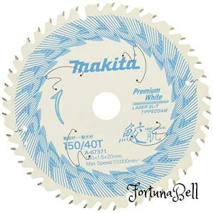 }L^(Makita) Lv~AzCg؍Hp 150mm `bv\[u[h 40n A-67371