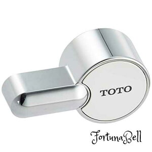 TOTO �����^���[�^���N�p ���o�[�n���h�� THY425-6R