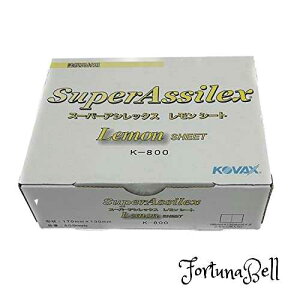  RobNX X[p[AVbNX V[g^50 7622  K-800(170X130)