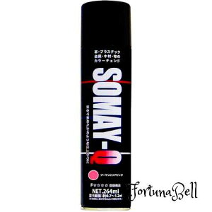 FFu[QrAsN QeNmWB QGA][ u[QrAsN 264ml