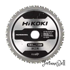 HiKOKI(ハイコーキ) チップソーカッター CD3605DB・CD3605DFA用 鉄工用チップソー 150*34P 0037-7216