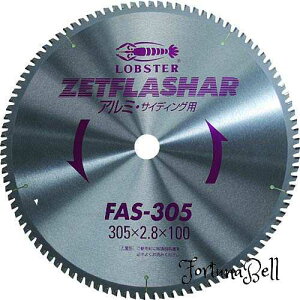 �G�r �[�b�g�t���b�V���[ (�A���~�p) 160mm FAS160