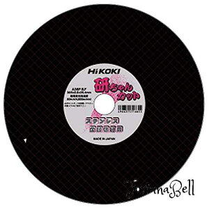 HiKOKI(nCR[L) ؒfu XeEp 305mm*2.5mm*a25.4mm 10 0033-1292