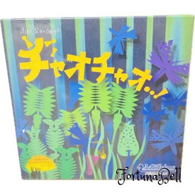 チャオチャオ 日本語版 ボードゲーム メビウス