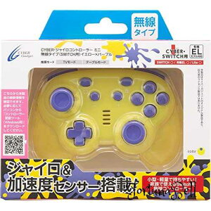 CYBER E WCRg[[ ~j ^Cv( SWITCH p)CG[*p[v - Switch