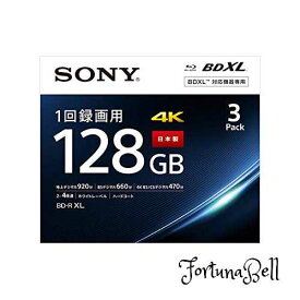ソニー(SONY) 日本製 ブルーレイディスク BD-R XL 128GB (1枚あたり地デジ約15時間) 1回録画用 3枚入り 4倍速ダビング対応 ケース付属 3BNR4VAPS4