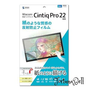 TTvC Wacom y^ubg Cintiq Pro 22 ̂悤Ȕ˖h~tB LCD-WCP22P