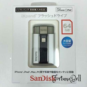 TfBXN ( SANDISK ) iXpand tbVhCu 64GB SDIX-064G-2JS4E SDIX-064G-2JS4E