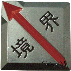TRUSCO(�g���X�R) �N���A�[���C�� �\�t�� 5���� TCL-9