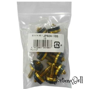 SANEI �����C���i �����P���b�v �Ă�13����p 10���� JP82A-10S-15