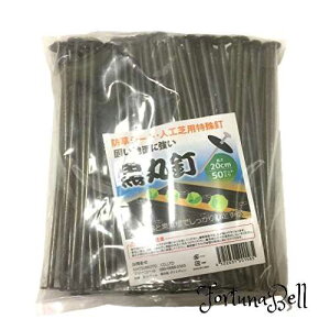 TCYF20cm 50Zbg SHINSEI hV[g p ۓB 20cm 50Zbg