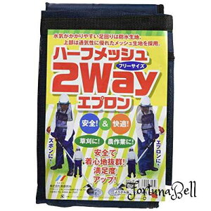 ֓Q 2WAYGv 34795 {: s0.5cm {: 97cm {: 70cm