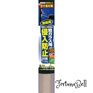 ebNR}[X KXCg hƗp KXpNh~΍tB 46cm*1m NA[200u HGP-20S