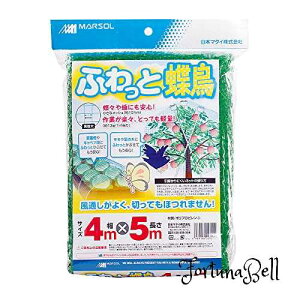 ���{�}�^�C(Nihon Matai) �}���\��(MARSOL) �ӂ���ƒ��� 10mm�p�� 4m*5m ���X�O���[���F
