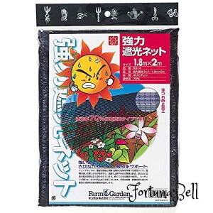 �L���{�V(Kinboshi) ���͎Ռ��l�b�g1.8m*2m(70%) 6914