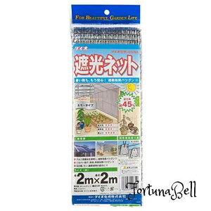 �F�F�� �T�C�Y�F2×2m �_�C�I �Ռ��l�b�g �_�C�I�~���[ 610MS �V���o�[ �Ռ���45% 2x2m