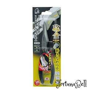 ���V(Takagi) �X���[�X���[�e�[�V���� ���W�I�y���` 150mm SR-150R