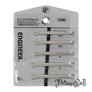 ENGINEER GWjA RrXpiZbg 5{g TS-06