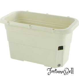 リッチェル うるオン プランター 65型 645*360*370H アイボリー