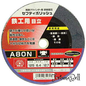 TCYF125×6.4mm SK11(GXP[11) OC_[p u ZteB|bV B SHp p 125*6.4mm A80N