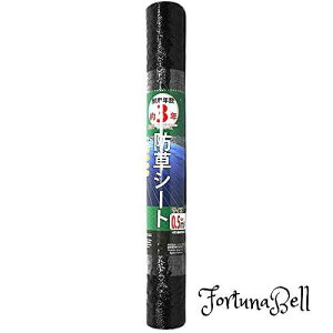 FFόN2`3N TCYF0.5mx10m hV[g Ǌ 0.5mx10m E󂫒nEԏȂǂ̎G΍AĤʂݖh~ ϗpN2*3N ɗDꂽV[g