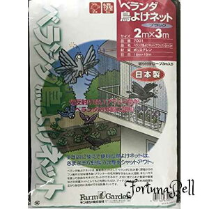 �L���{�V(Kinboshi) ���E���S�E���{�� �x�����_���悯�l�b�g(�u���b�N)2mx3m 7001